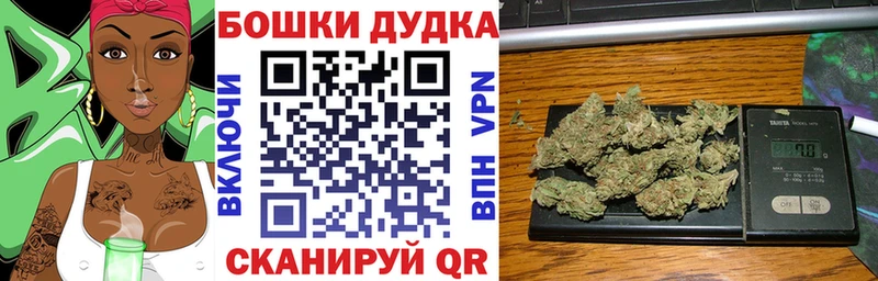 Наркошоп купить НБОМе Alpha PVP ГАШИШ Меф Cocaine Каннабис Пучеж