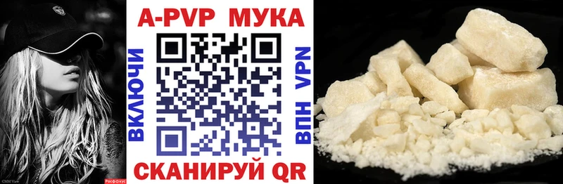 Купить  Пучеж  A-PVP кристаллы 