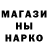 Героин гречка clear mist
