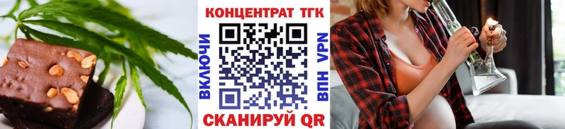 Печенье с ТГК конопля  Купить  Пучеж 
