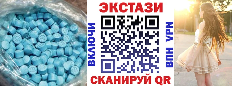 ЭКСТАЗИ VHQ  Купить  Пучеж 
