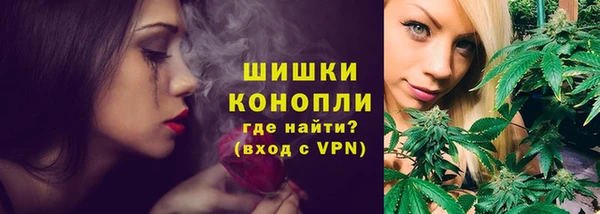 соль ск Куйбышев