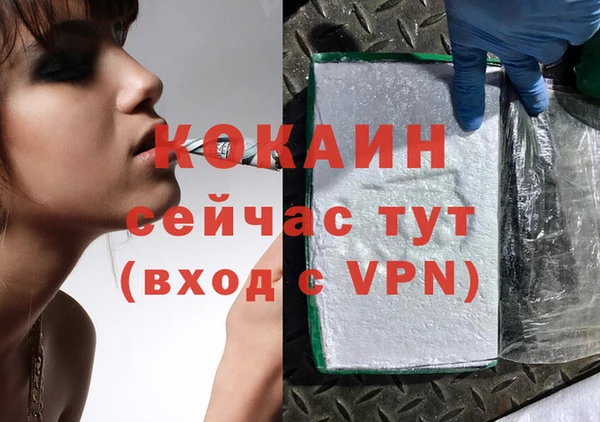 соль ск Куйбышев