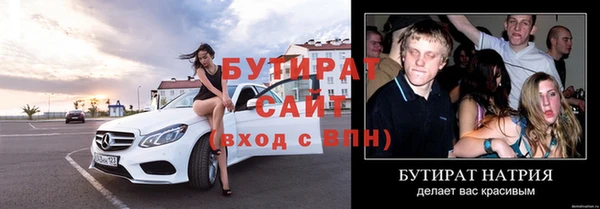 MESCALINE Кулебаки