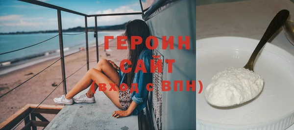 соль ск Куйбышев