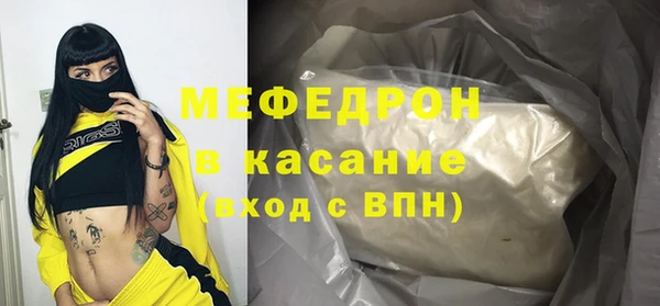 MESCALINE Кулебаки