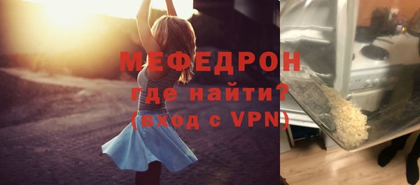 MESCALINE Кулебаки
