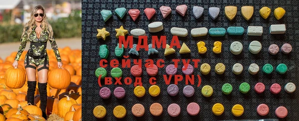 соль ск Куйбышев