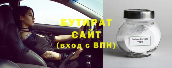 MESCALINE Кулебаки