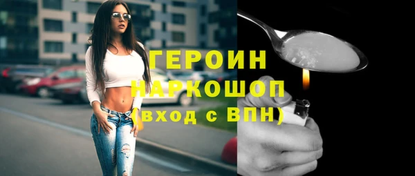 соль ск Куйбышев