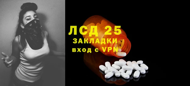 соль ск Куйбышев