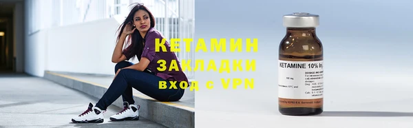 соль ск Куйбышев