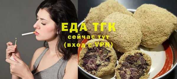 соль ск Куйбышев