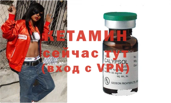 MESCALINE Кулебаки