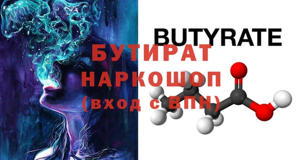соль ск Куйбышев