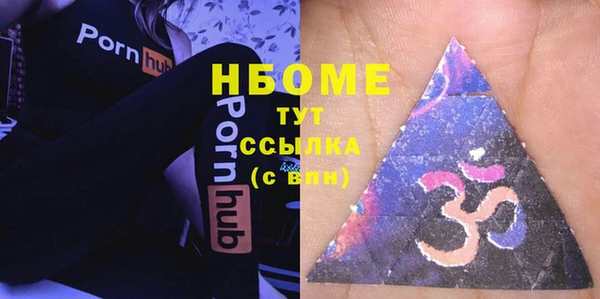 соль ск Куйбышев