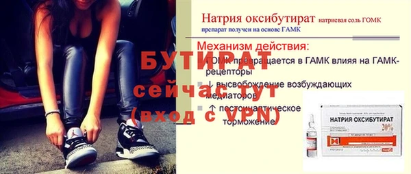 соль ск Куйбышев