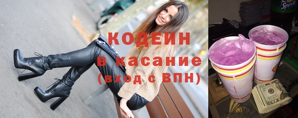 MESCALINE Кулебаки
