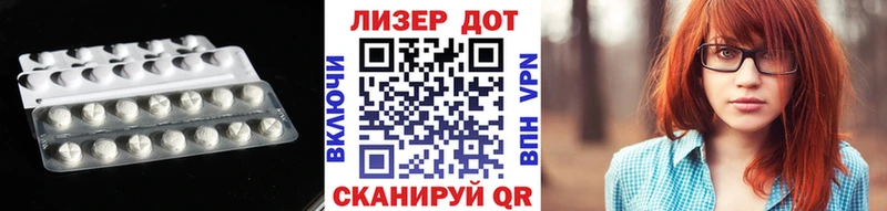 Купить Пучеж LSD-25 экстази кислота