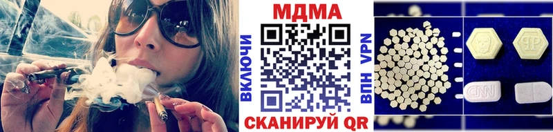 МДМА молли  Купить где  Пучеж 
