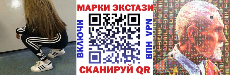 Купить где Пучеж Марки NBOMe 1,5мг